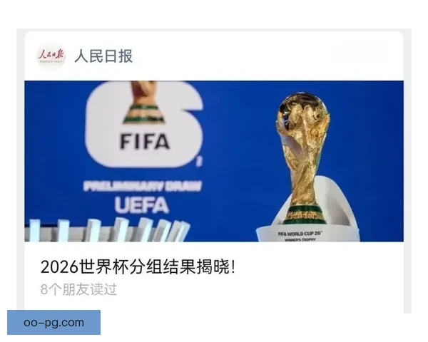 世界杯组委会宣布为48支球队配发数字化体能恢复仓引领备战时代