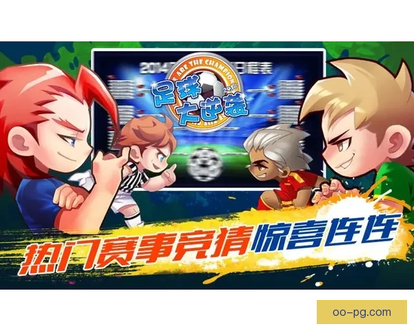 2026世界杯官方授权游戏火热开启预购全新体验等待玩家解锁
